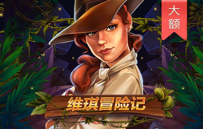 ayx爱游戏体育网页登录版入口