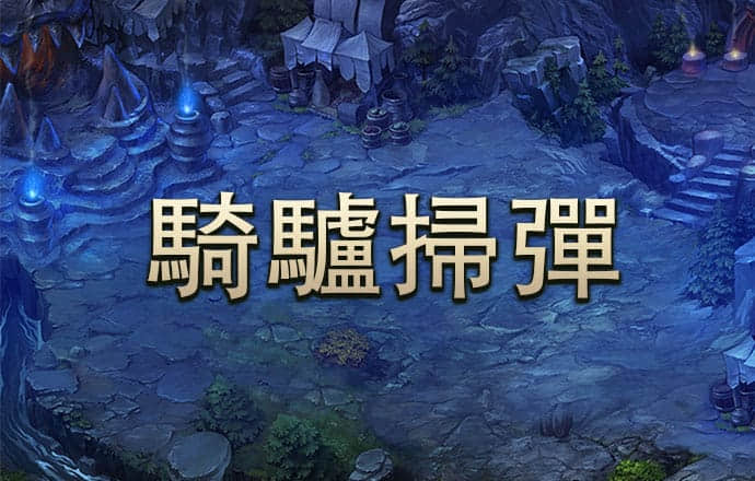 澳彩资料免费的资料大全wwe